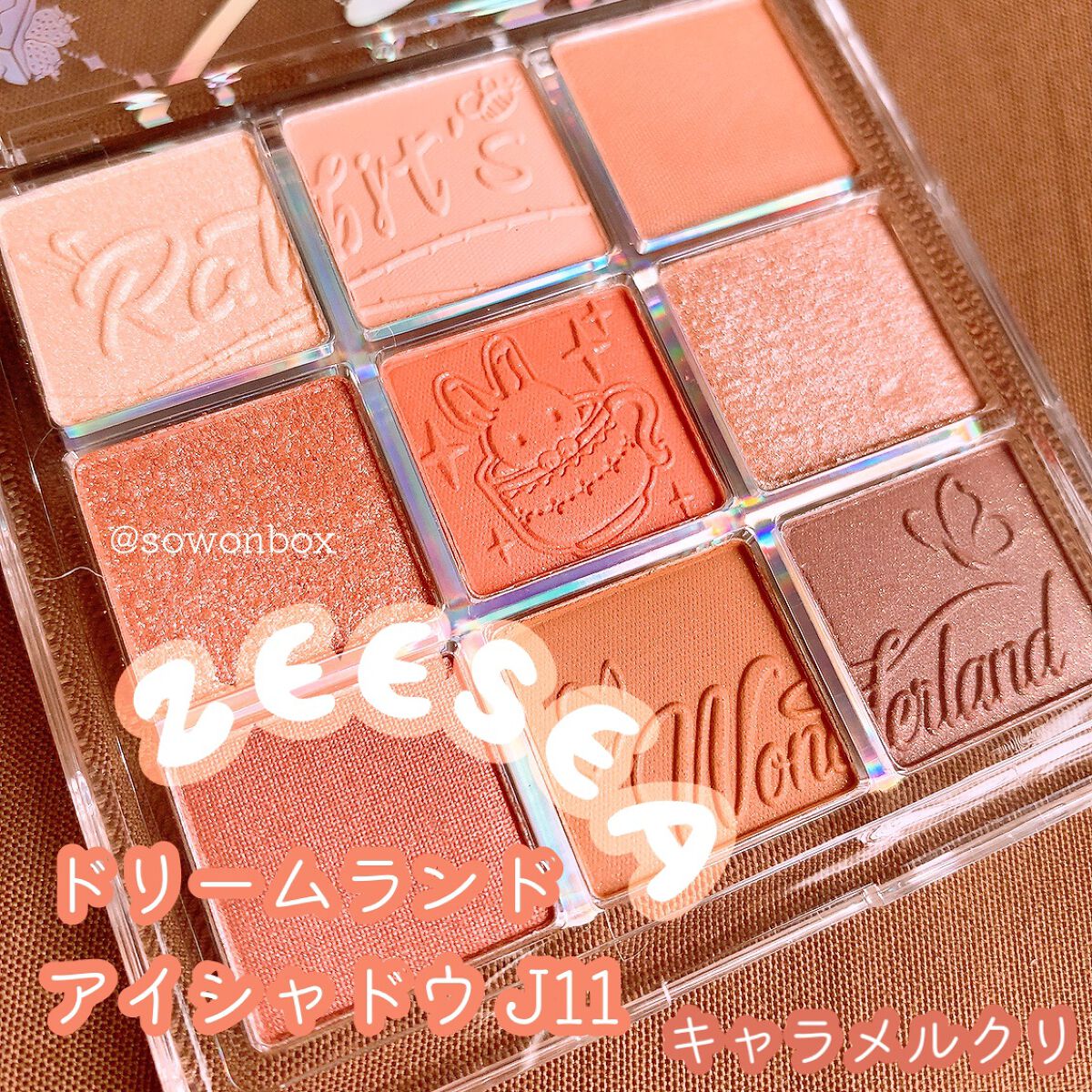 クォーツ 9色アイシャドウパレット(ドリームランドアイシャドウ)/ZEESEA/アイシャドウパレットを使ったクチコミ(1枚目)