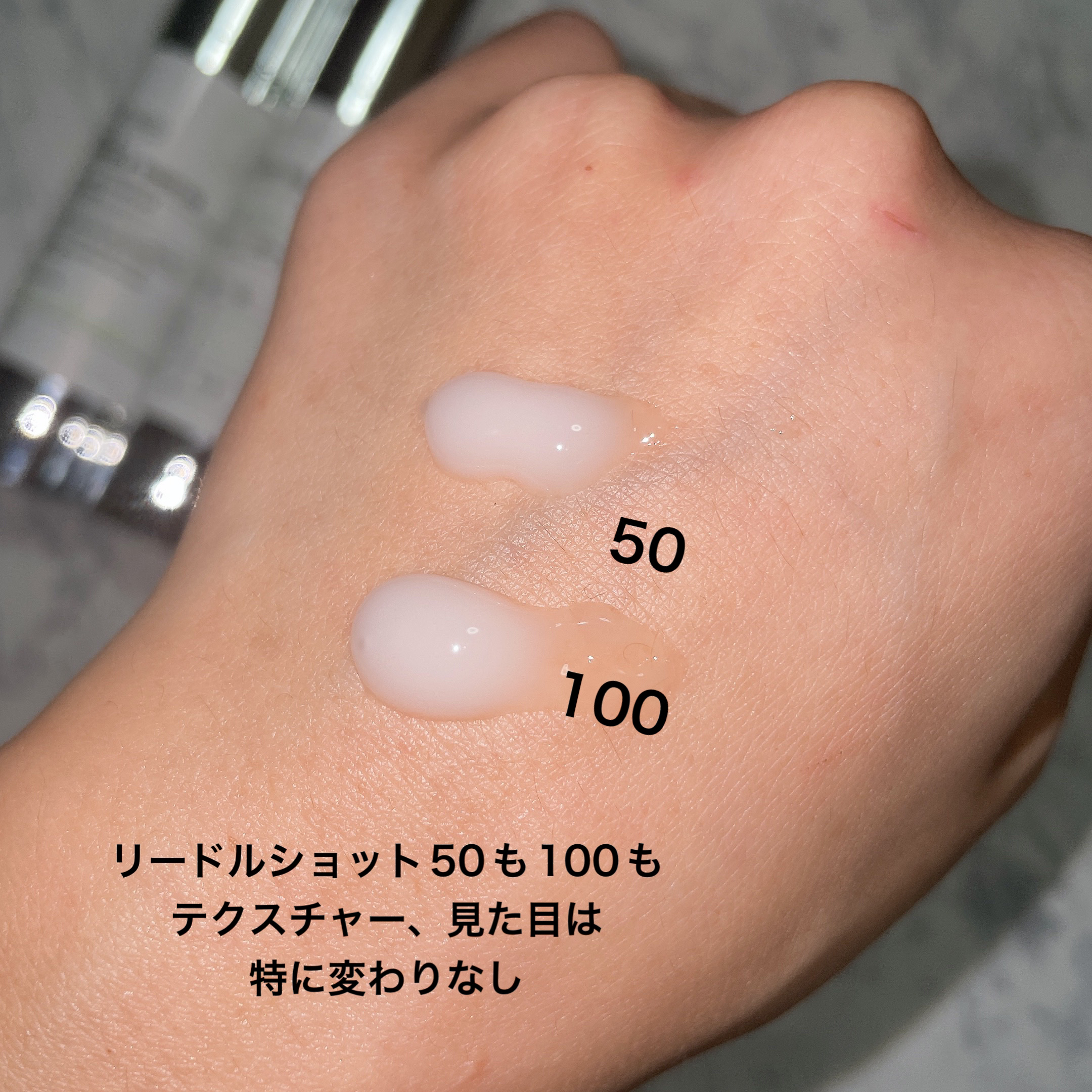 マイルドリードルショット50/VT/美容液を使ったクチコミ（3枚目）