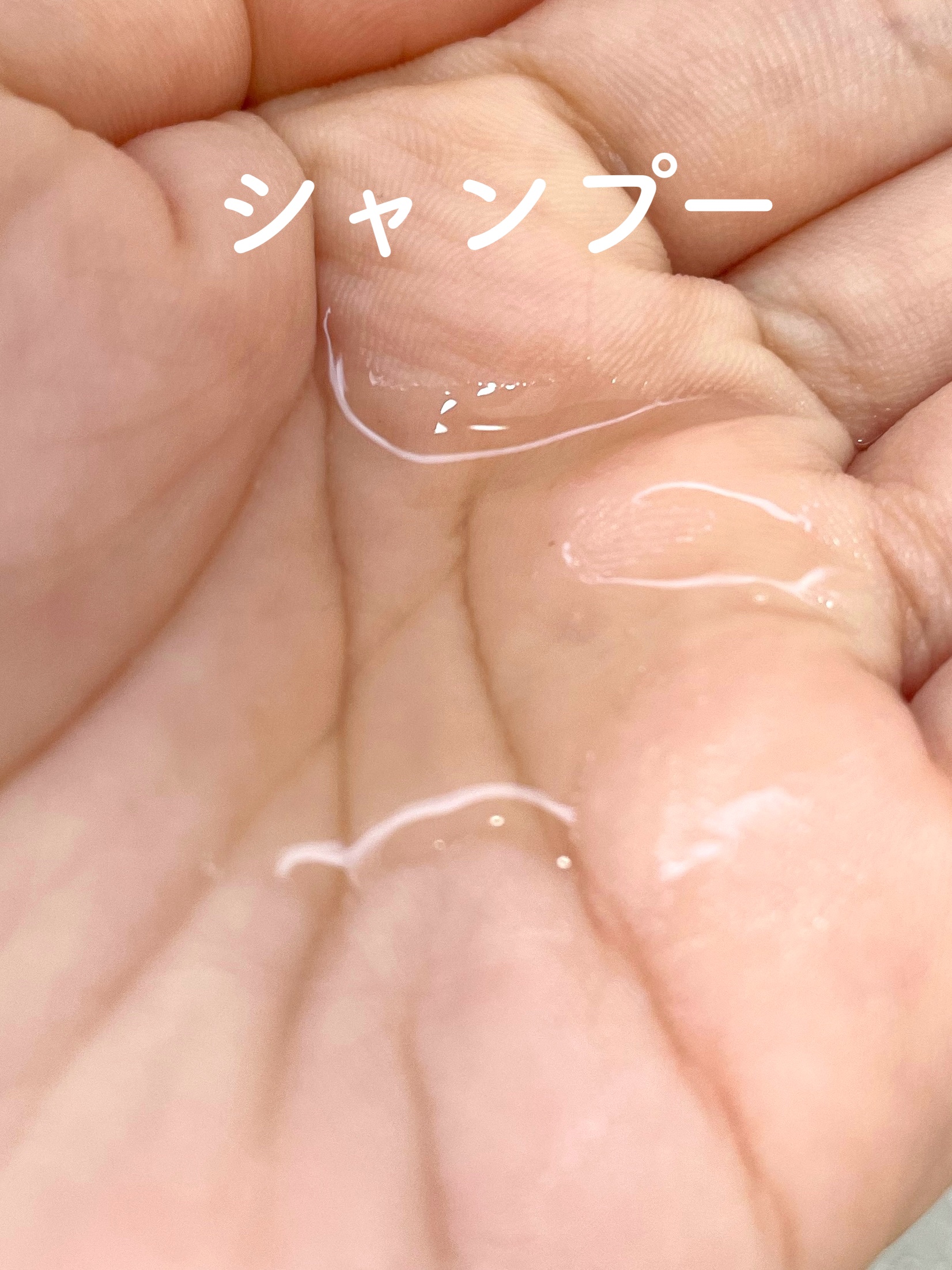 オイルインシャンプー／オイルインコンディショナー (グロス＆リペア)/ディアボーテ/市販シャンプーを使ったクチコミ（3枚目）