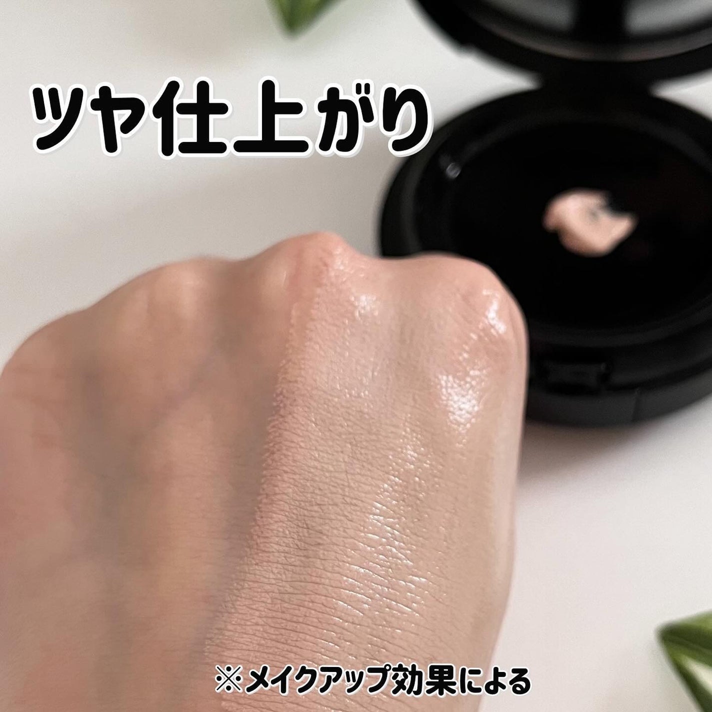 V3 エキサイティングファンデーション/SPICARE/クッションファンデーションを使ったクチコミ(6枚目)