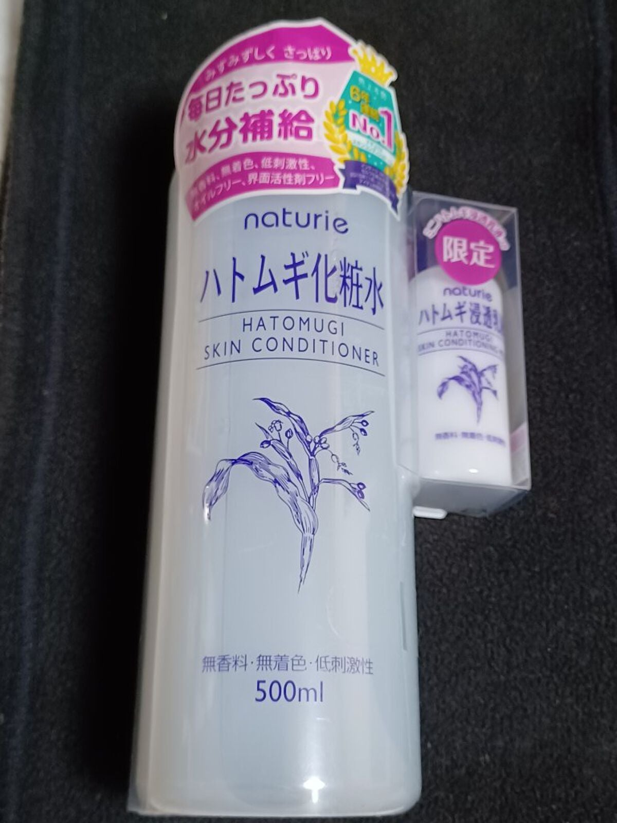 ハトムギ浸透乳液(ナチュリエ スキンコンディショニングミルク)/ナチュリエ/乳液を使ったクチコミ(5枚目)