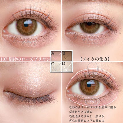 THE アイパレR/b idol/アイシャドウパレットを使ったクチコミ(5枚目)