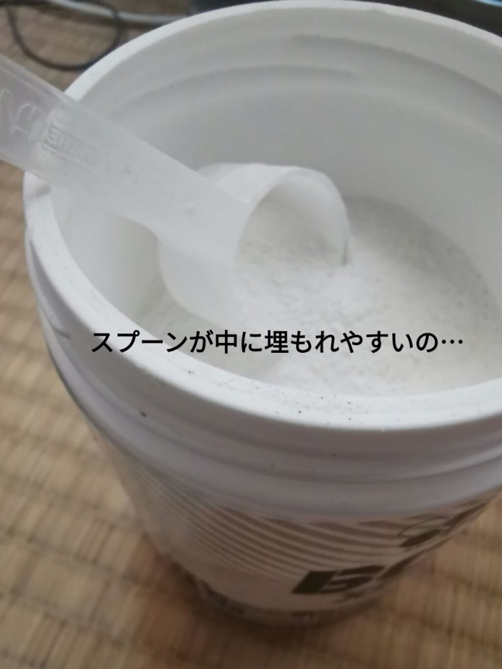 BCAA XPLODE アイスティーピーチ風味/OLIMP/ボディサプリメントを使ったクチコミ（2枚目）