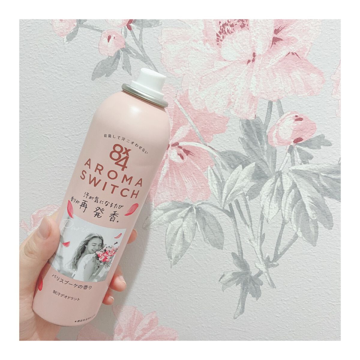 8x4 アロマスイッチ スプレー パリスブーケの香り/８ｘ４/デオドラント・制汗剤を使ったクチコミ（3枚目）
