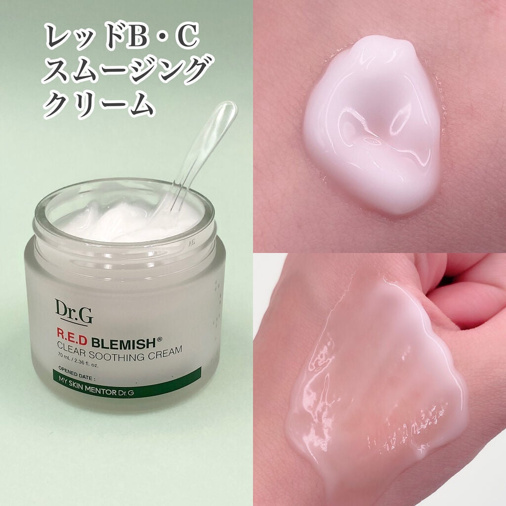 ブライトニングアップサンプラス/Dr.G/日焼け止めクリームを使ったクチコミ(4枚目)