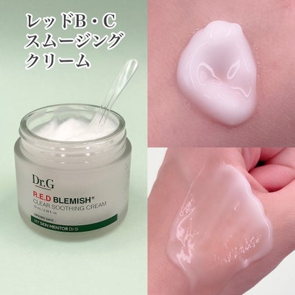 ブライトニングアップサンプラス/Dr.G/日焼け止めクリームを使ったクチコミ(4枚目)