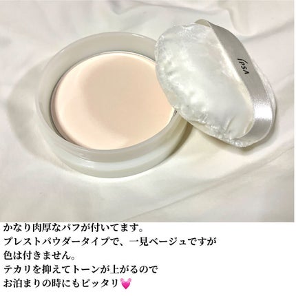 スキンケアパウダー/IPSA/プレストパウダーを使ったクチコミ(3枚目)