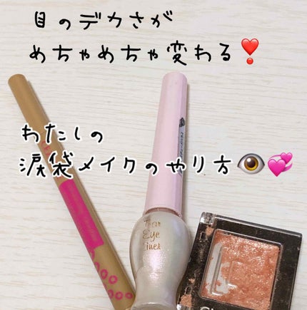 プロ シングル シャドウ/CLIO/単色アイシャドウを使ったクチコミ(1枚目)