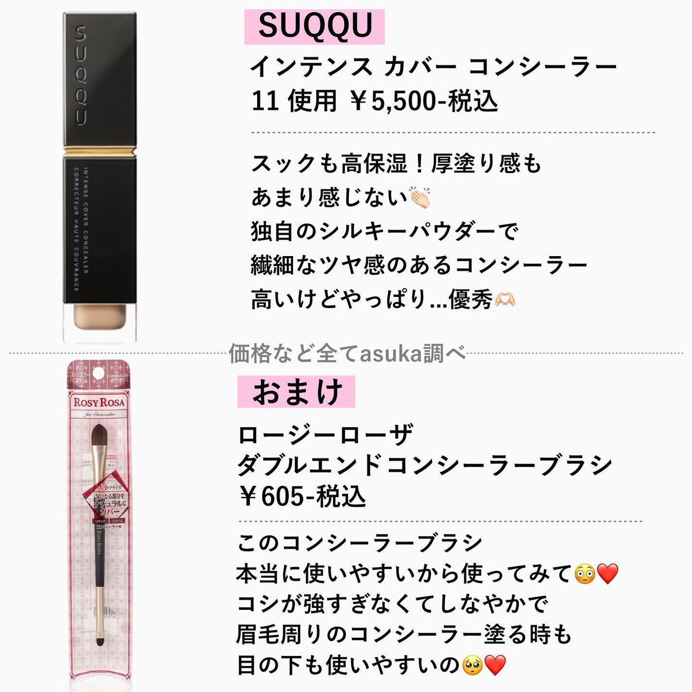 クリエイティブコンシーラーe/IPSA/パレットコンシーラーを使ったクチコミ(7枚目)