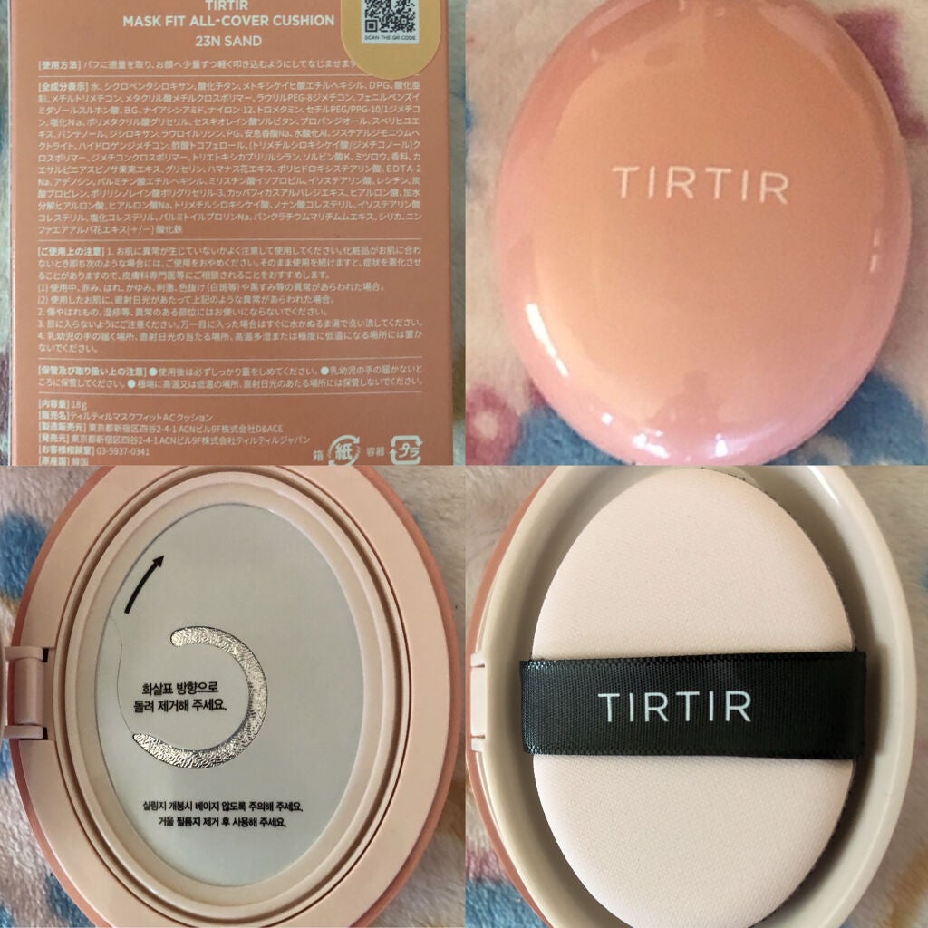 マスクフィットオールカバークッション/TIRTIR(ティルティル)/クッションファンデーションを使ったクチコミ(2枚目)
