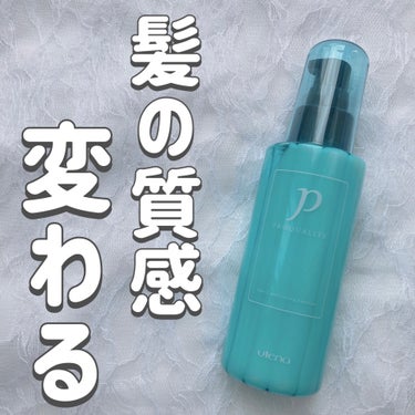 【プロカリテ　ヘアメンテナンスエマルジョン】

💰¥1,650


🌟商品特徴

◾︎毎日のケアで「髪の質感※変わる」くせ毛用洗い流さないヘアトリートメント。

◾︎ゴワつくくせ毛も毛先までするんとまと