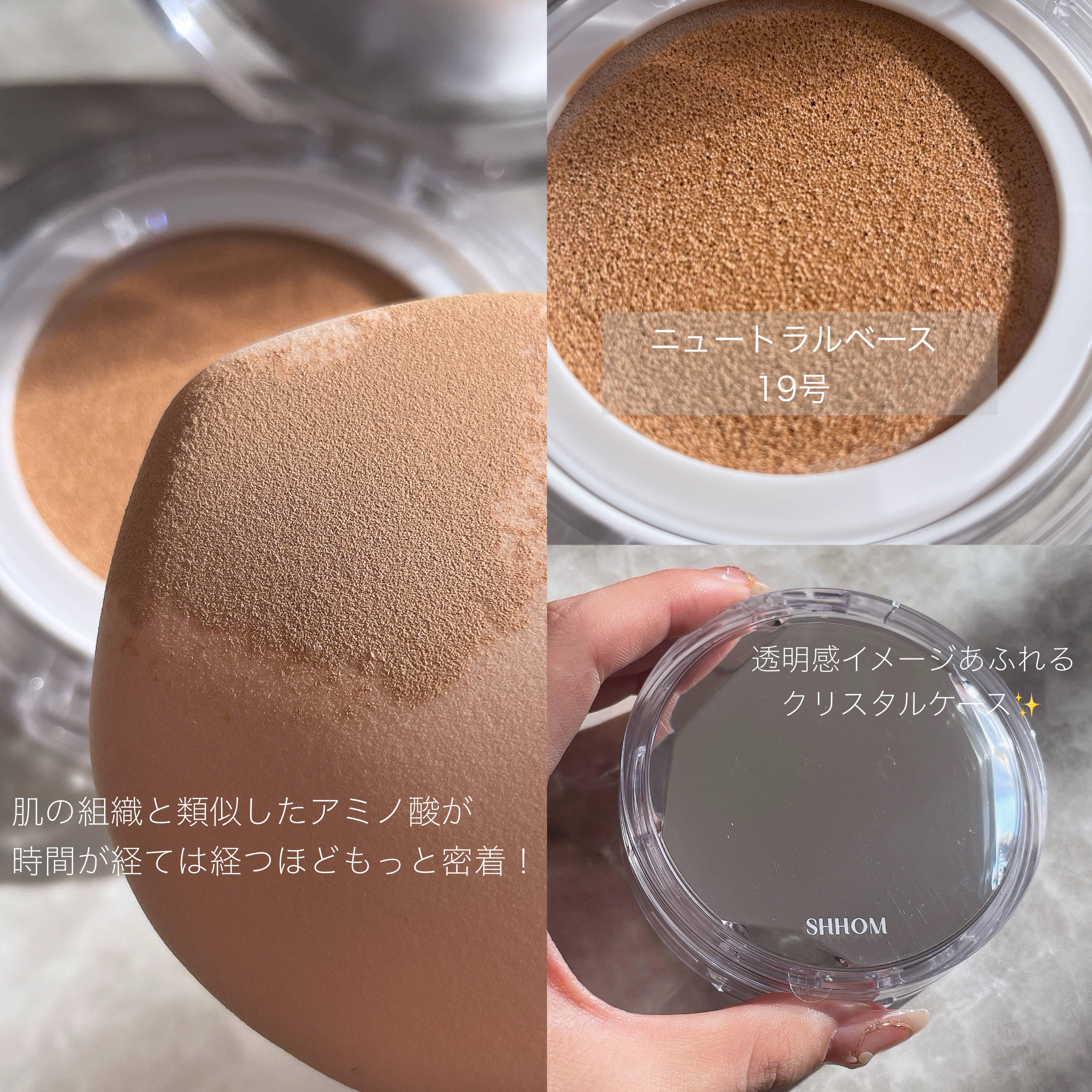 オールデイディープカバークッション/SHHOM/クッションファンデーションを使ったクチコミ（2枚目）