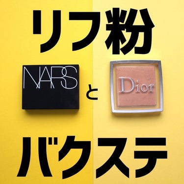 NARS ライトリフレクティングセッティングパウダー　プレスト　Nのクチコミ「3連続リフ粉投稿ラスト！

書ききれなかったことはブログに詳しく書いたよ
↓
https://.....」（1枚目）