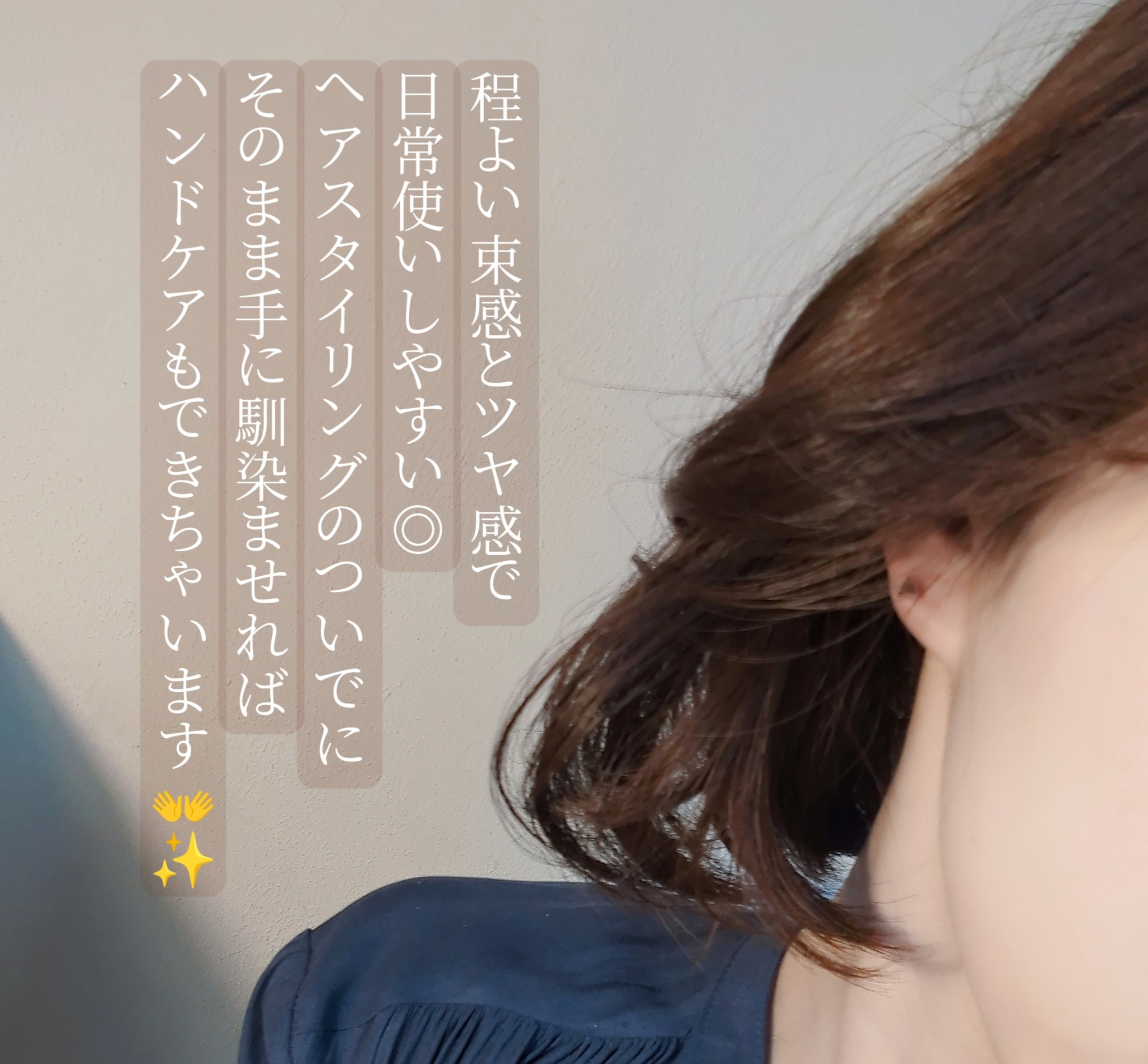 ミネラルマルチオイル フローラル＆パチュリ/CLAYGE/ヘアオイルを使ったクチコミ（3枚目）