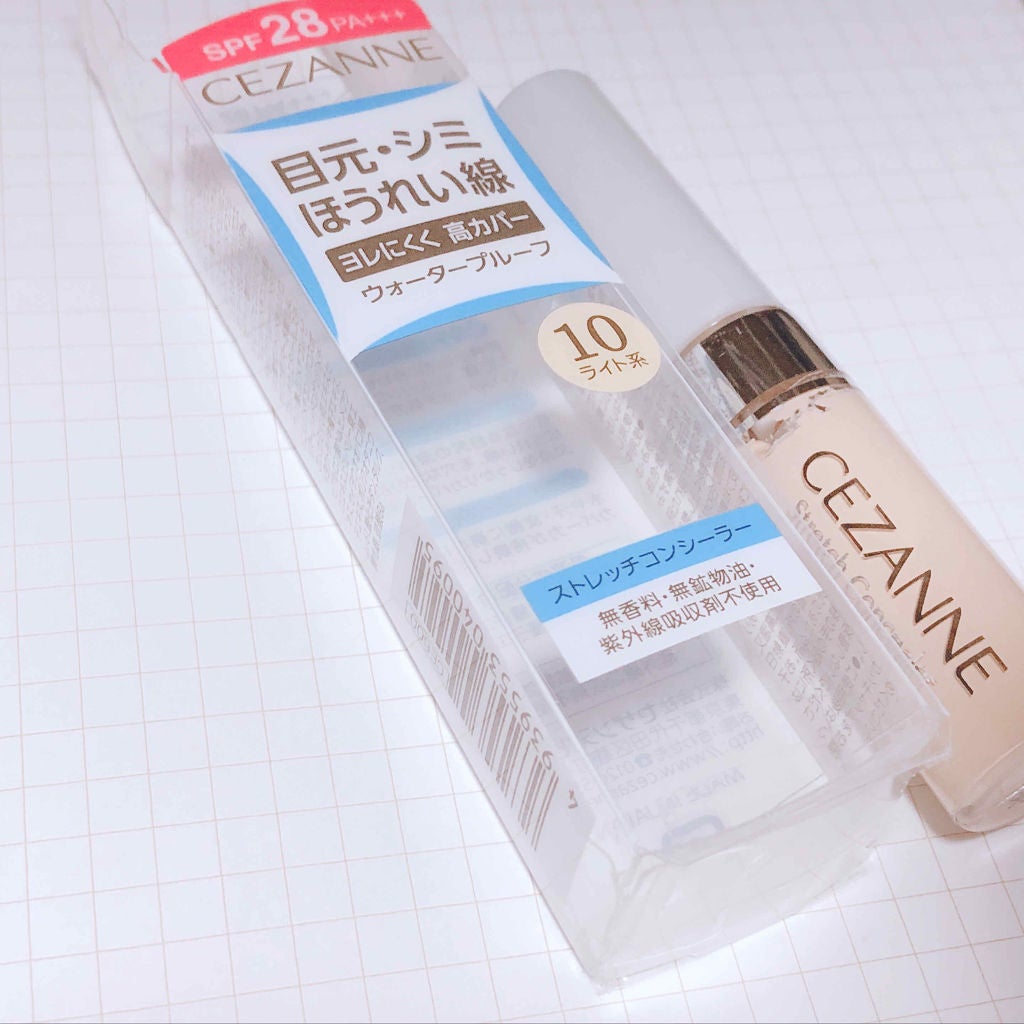 ストレッチコンシーラー/CEZANNE/リキッドコンシーラーを使ったクチコミ(2枚目)