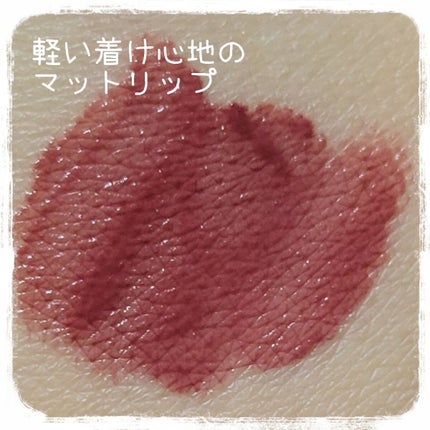 むっちリップ/b idol/口紅を使ったクチコミ(2枚目)