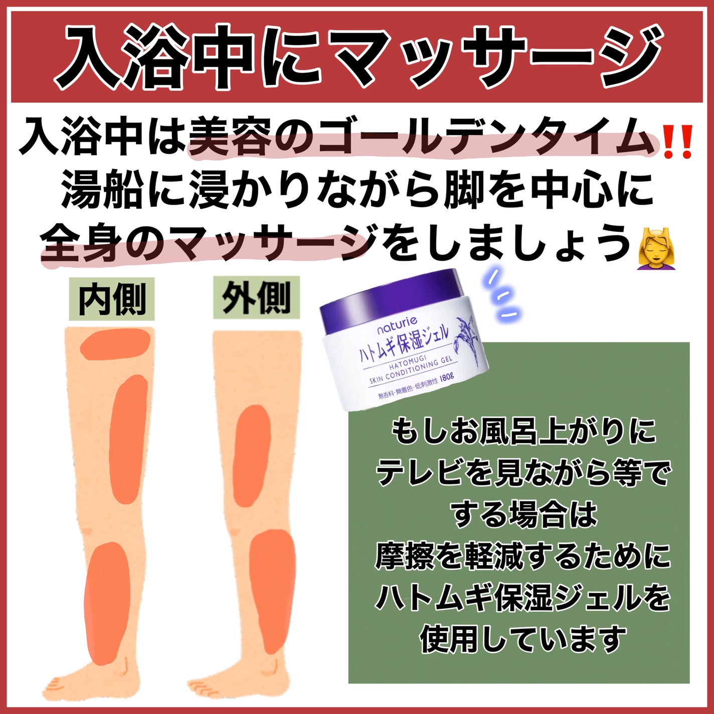 ハトムギ保湿ジェル(ナチュリエ スキンコンディショニングジェル)/ナチュリエ/美容液を使ったクチコミ(4枚目)