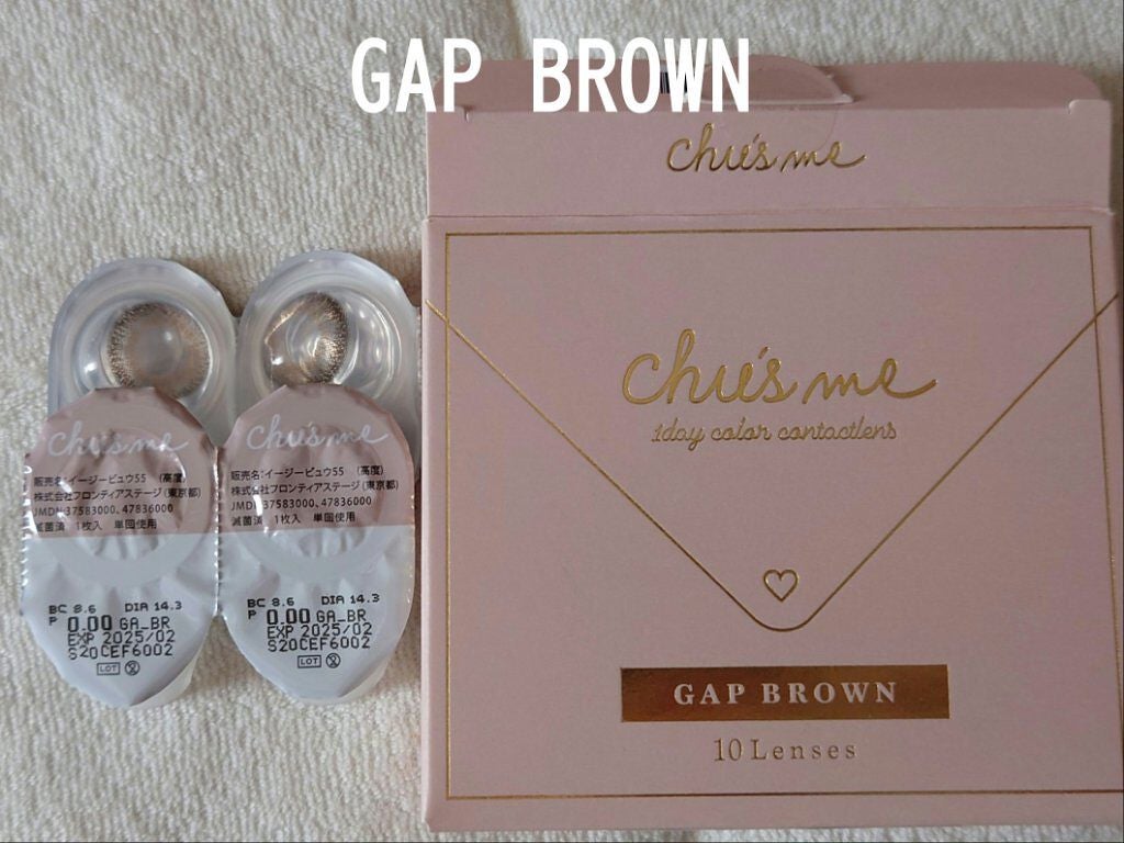 Chu's me 1day/Chu's me/ワンデー(1DAY)カラコンを使ったクチコミ(5枚目)