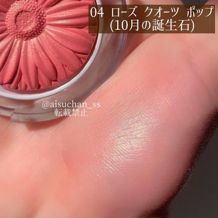 チーク ポップ パール/CLINIQUE/パウダーチークを使ったクチコミ(7枚目)