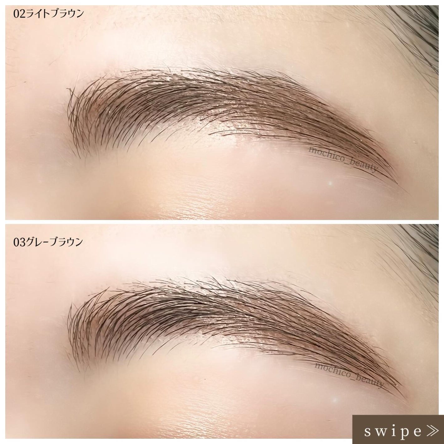 マジカルアイブロウカラー/Fujiko/眉マスカラを使ったクチコミ(5枚目)