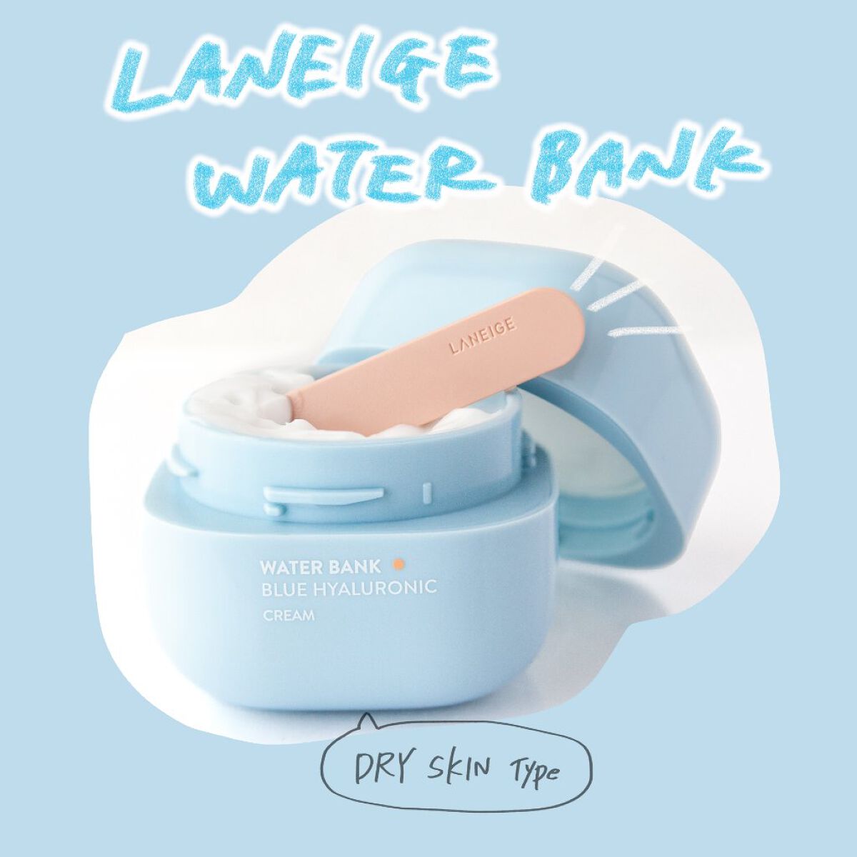 ウォーターバンク クリーム (乾燥肌用)/LANEIGE/フェイスクリームを使ったクチコミ(1枚目)
