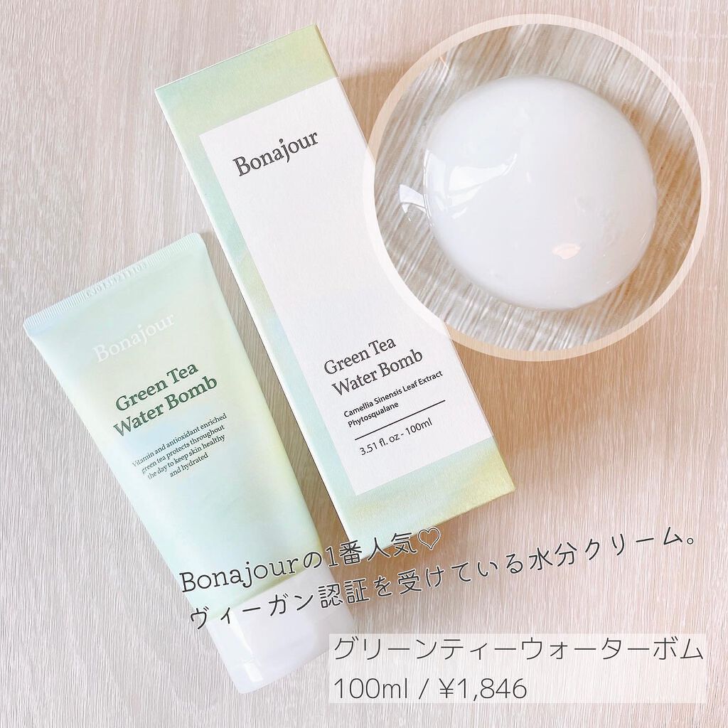 プロポリスセラム/Bonajour/美容液を使ったクチコミ（2枚目）