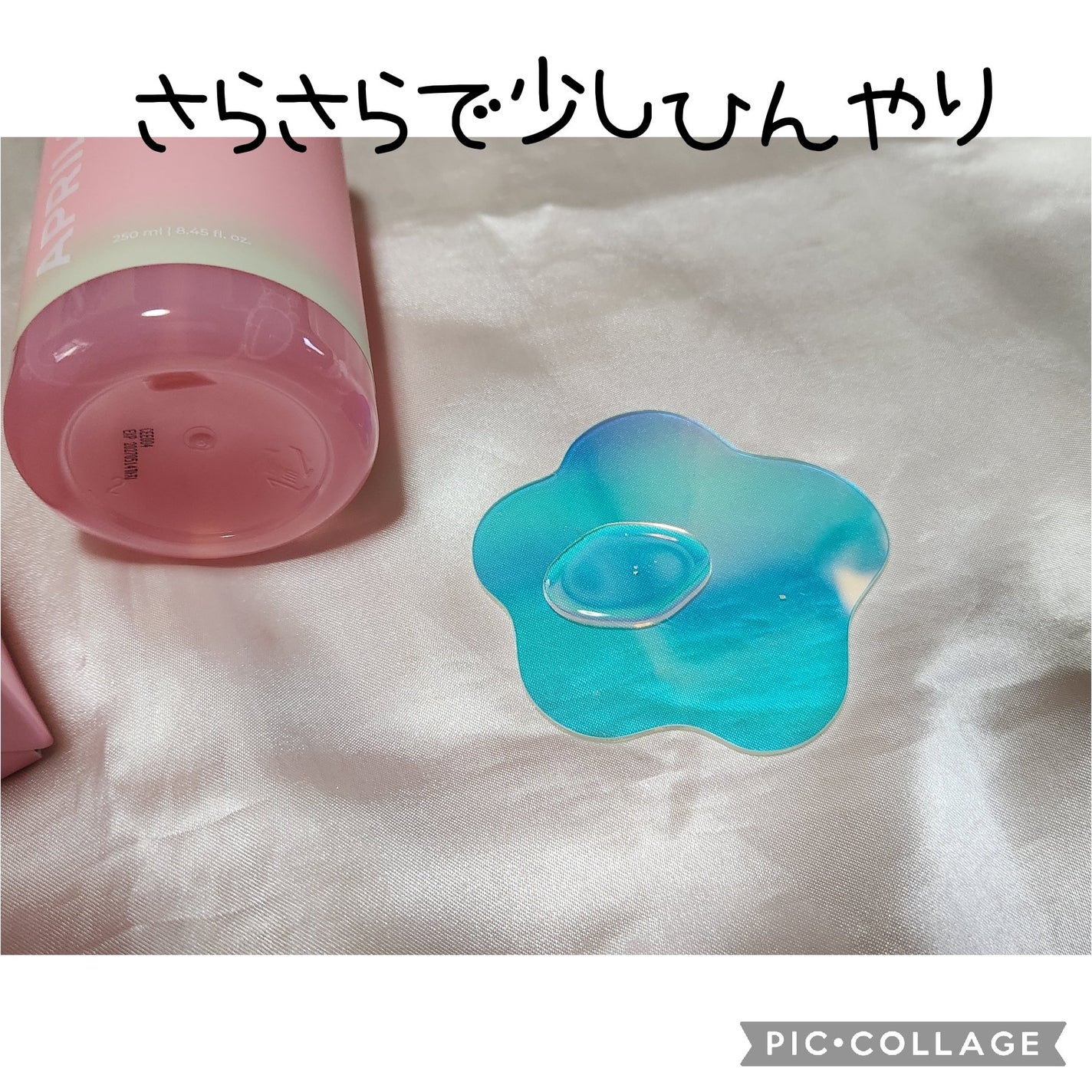 ピンクアロエビタトナー/APRILSKIN/化粧水を使ったクチコミ(3枚目)