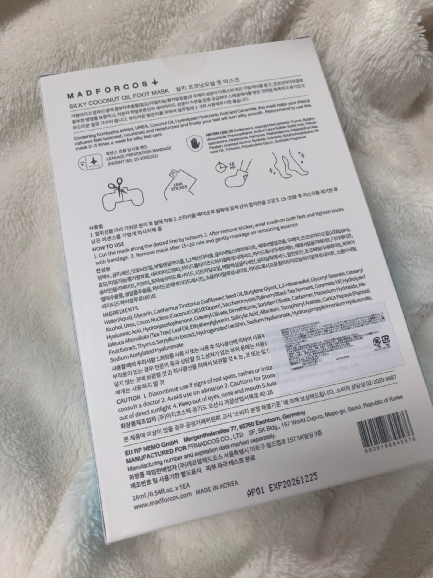 ã·ã«ããŒã³ã³ããããªã€ã«ããããã¹ã¯Â /MADFORCOS/ã¬ãã°ã»ãããã±ã¢ã䜿ã£ãã¯ãã³ãïŒ2æç®ïŒ