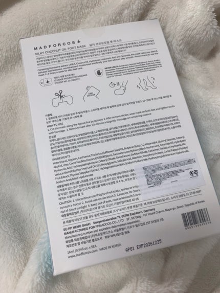 シルキーココナッツオイルフットマスク /MADFORCOS/レッグ・フットケアを使ったクチコミ(2枚目)