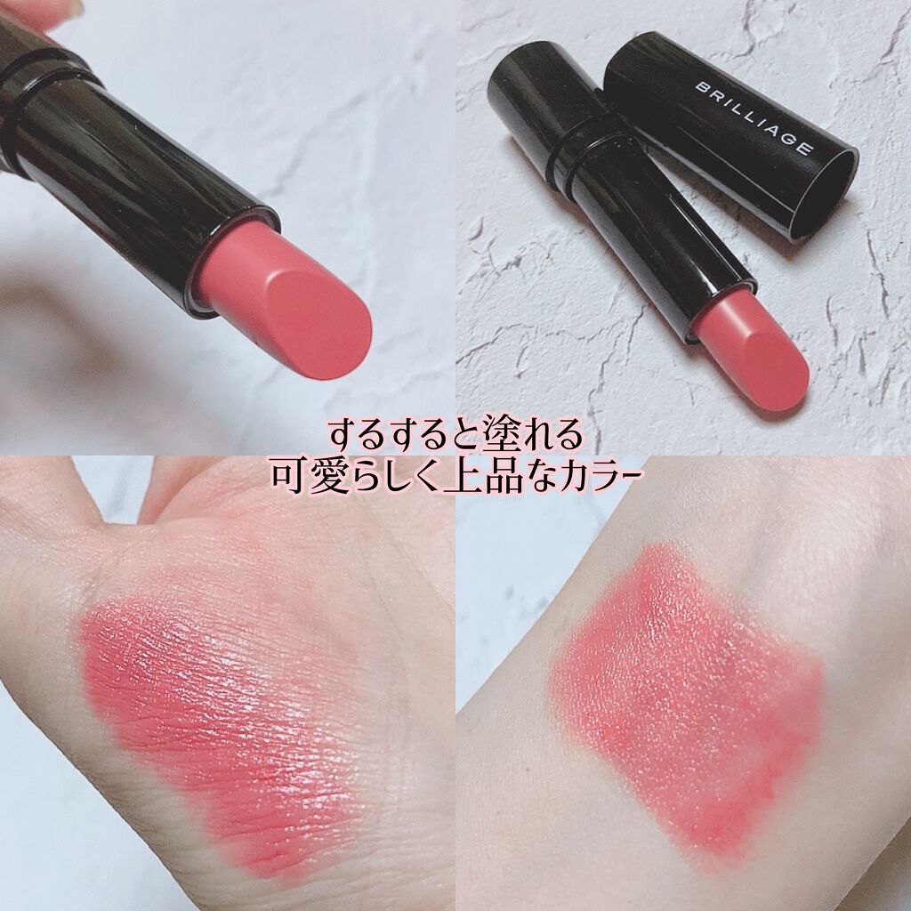 グロウリップカラーズ/ブリリアージュ/口紅を使ったクチコミ（2枚目）