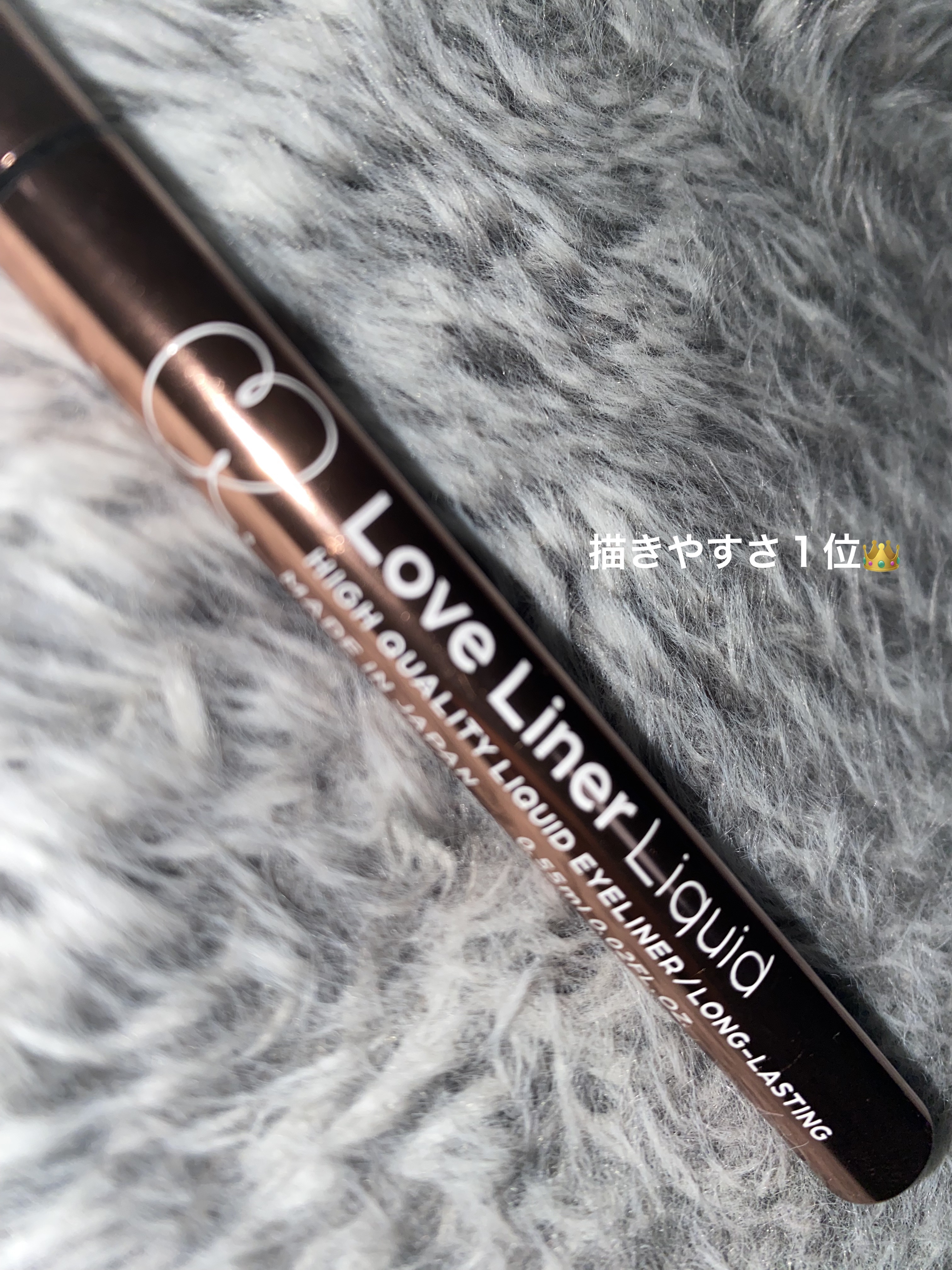リキッドアイライナーR4/ラブ・ライナー/リキッドアイライナーを使ったクチコミ（1枚目）