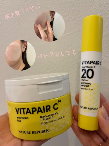 ビタペアC ビタレチ美容液/ネイチャーリパブリック/美容液を使ったクチコミ(2枚目)