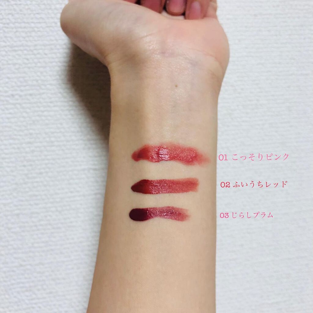 むっちリップ/b idol/口紅を使ったクチコミ（2枚目）