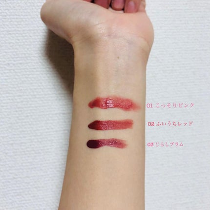 むっちリップ/b idol/口紅を使ったクチコミ(2枚目)