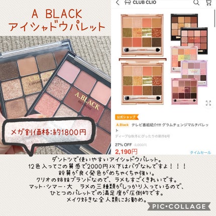 リトルエンジェル ハイライター/FlowerKnows/パウダーハイライトを使ったクチコミ(5枚目)