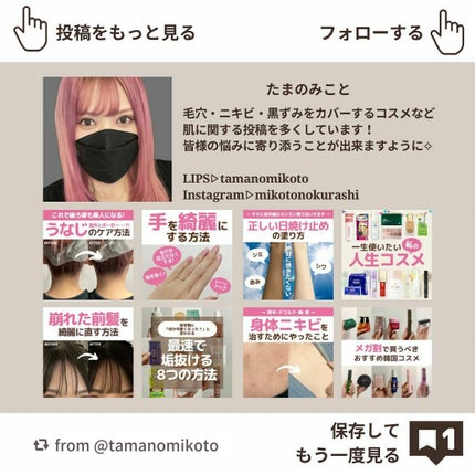 レチノール シカ リペア セラム/innisfree/美容液を使ったクチコミ(7枚目)