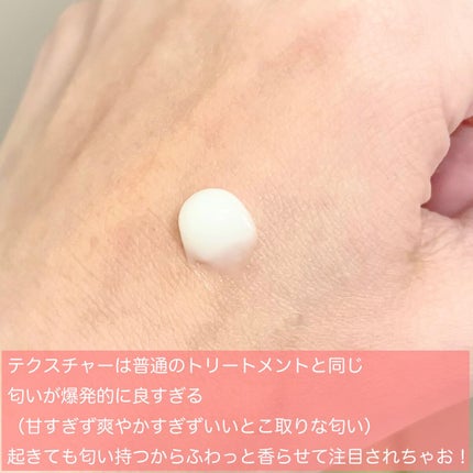 ザビューティ うるツヤチャージヘアパック/エッセンシャル/ヘアマスク・ヘアパックを使ったクチコミ(3枚目)