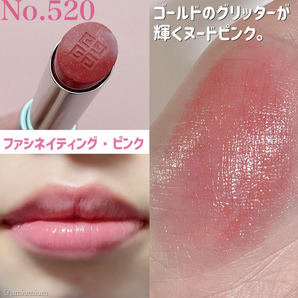 ローズ・パーフェクト/GIVENCHY/リップバームを使ったクチコミ(5枚目)