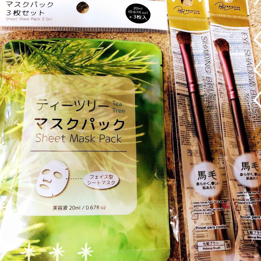 マスクパックティーツリー/DAISO/シートマスク・パックを使ったクチコミ(1枚目)