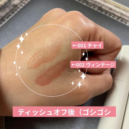 グローリップティント/BBIA/リップティントを使ったクチコミ(4枚目)