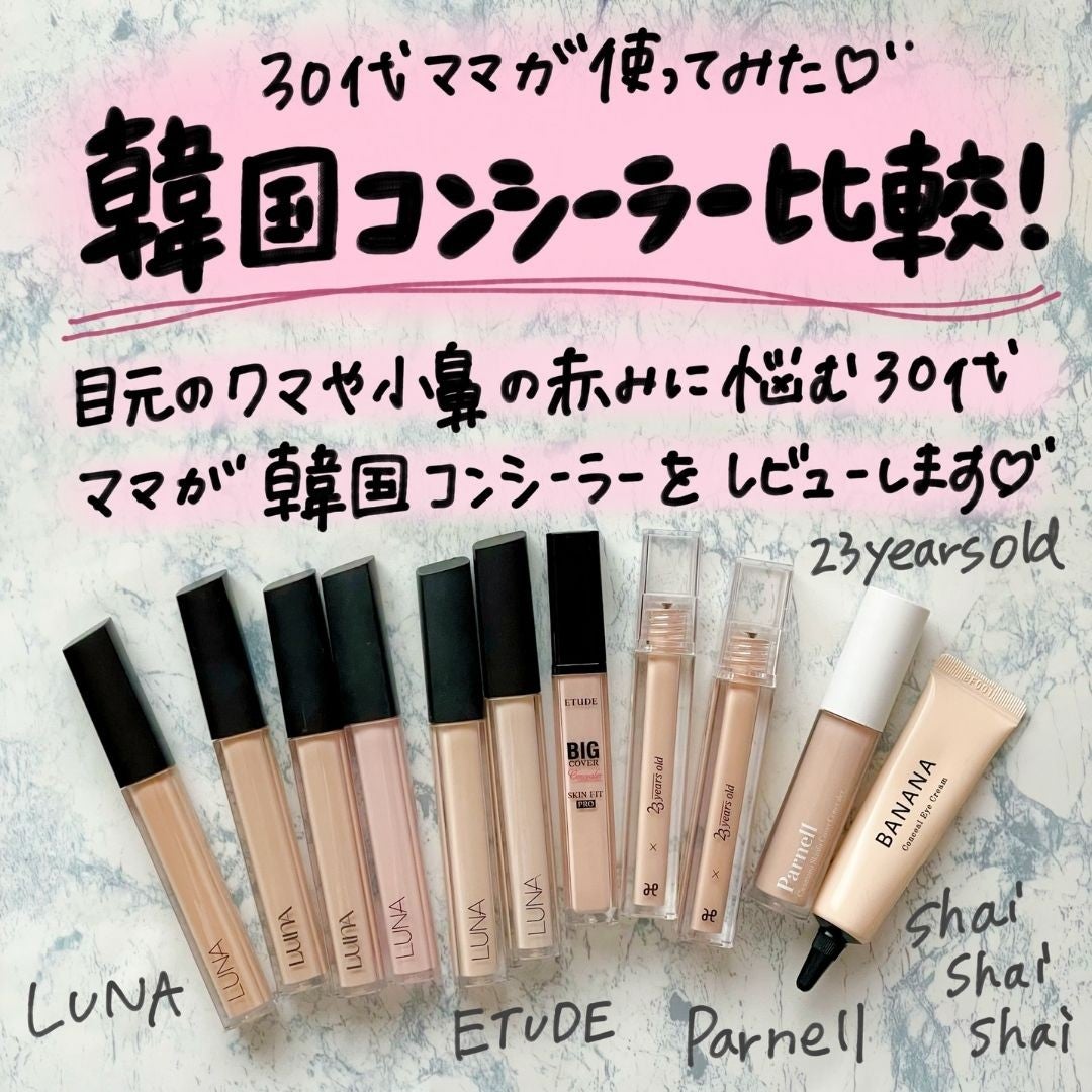 ããããð¿éåœã³ã¹ã¡ on LIPS ã.ââââââââââââââéåœã³ã³ã·ãŒã©ãŒãæ¯èŒããŸãã£ïŒ..ãïŒ1æç®ïŒ