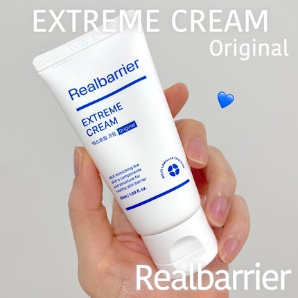 リアルバリア エクストリームクリーム オリジナル/Real Barrier/フェイスクリームを使ったクチコミ(1枚目)