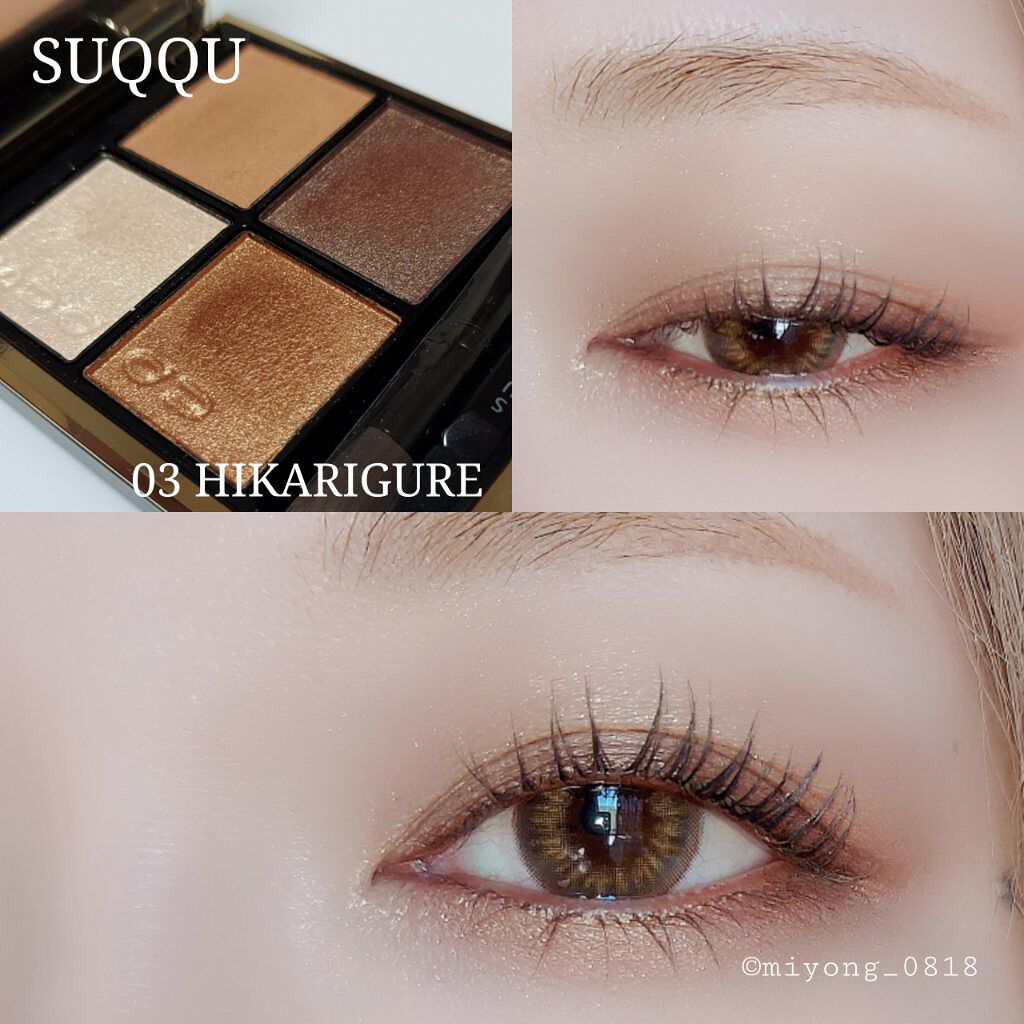 シグニチャー カラー アイズ/SUQQU/アイシャドウパレットを使ったクチコミ（2枚目）