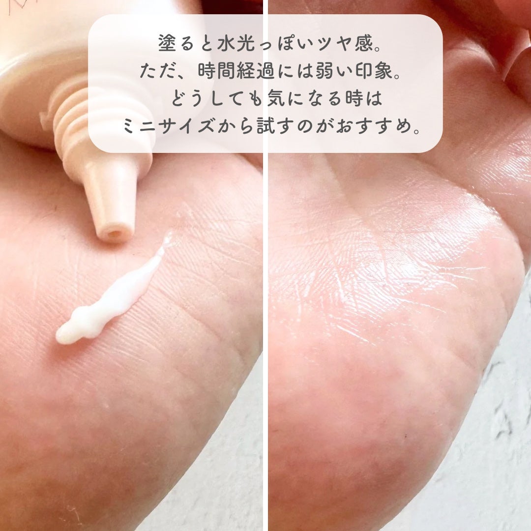 ミシャ グロウ スキンバーム(R)/MISSHA/化粧下地を使ったクチコミ(3枚目)