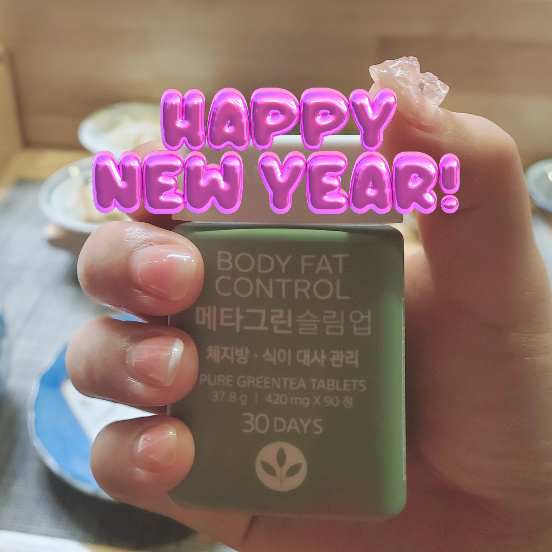 2024年もメタグリーンスリムアップ💚

────────────

#提供

VITALBEAUTIEのメタグリーンスリムアップ

年末年始は大好きな地元のご飯を楽しみにしつつアモパシのダイエットサプリと帰省しました🥰

30日分なの