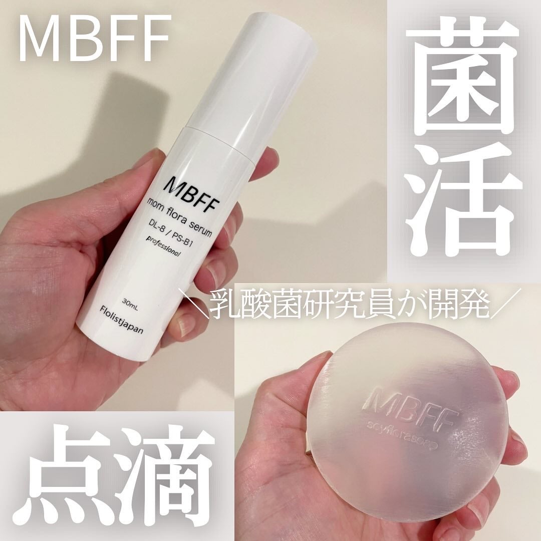 新品 MBFF 石鹸 美容液セットお肌の菌活 MBFFのスキンケア・基礎化粧品 MBFFソイフローラソープ