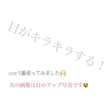 OvE（オヴィ） 1day OvE 5/OvE/ワンデー（１DAY）カラコンを使ったクチコミ（1枚目）