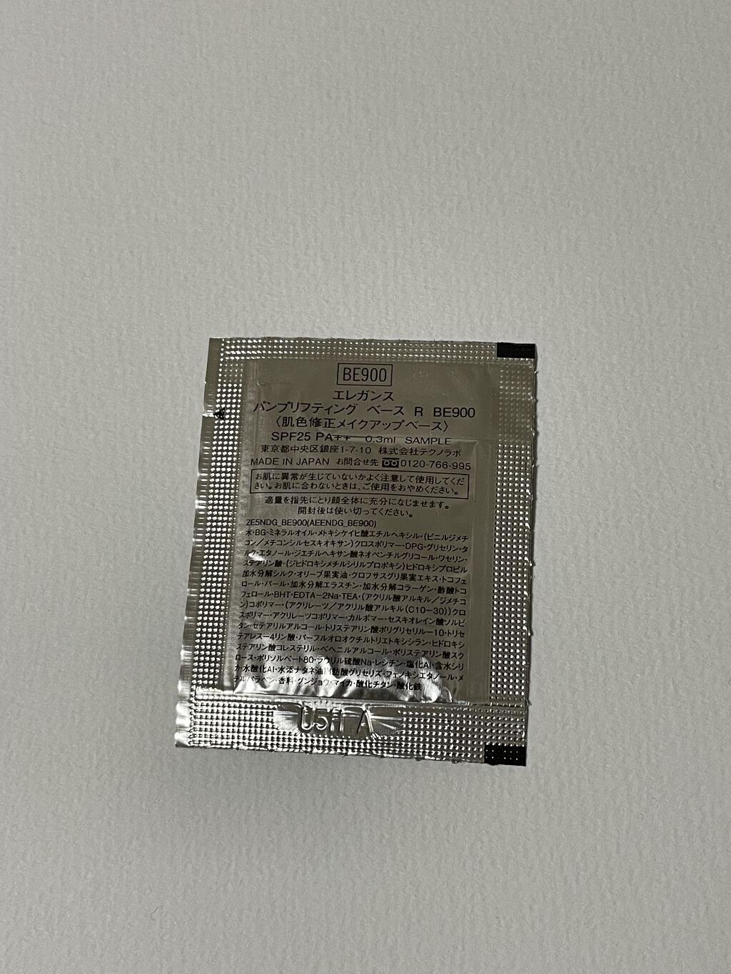 Elégance パンプリフティング ベース Rのクチコミ「アプリの美肌加工みたい！？下地なのにカバー力が高いので、ノーファンデメイクにもおすすめ！

E.....」（2枚目）