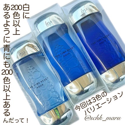 ザ・タイムR アクア/IPSA/化粧水を使ったクチコミ(4枚目)