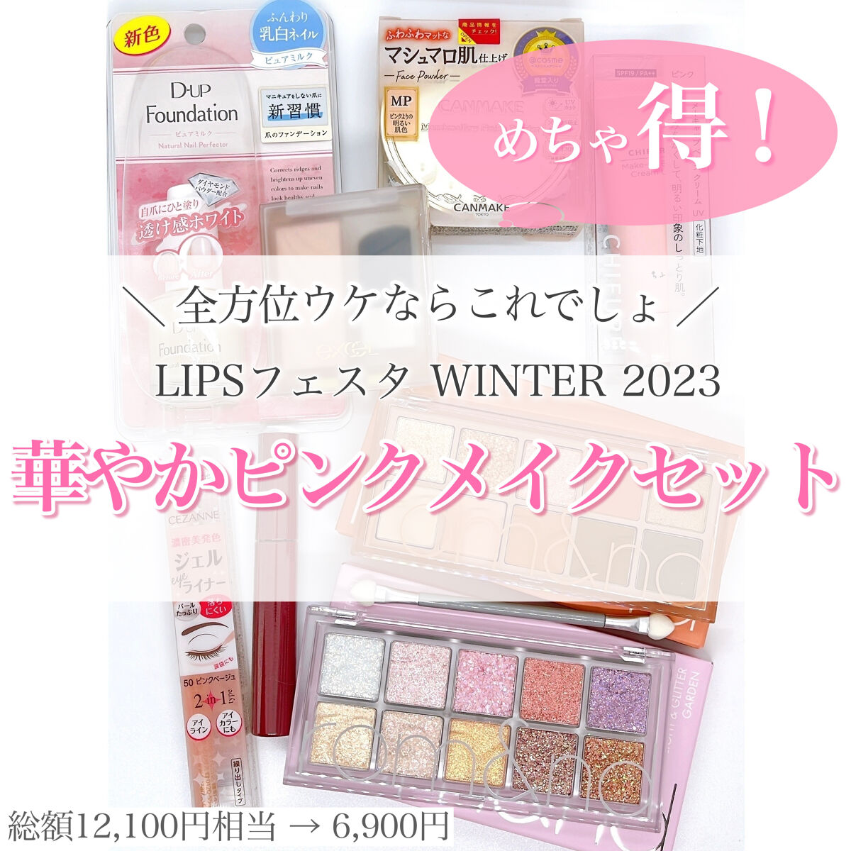 メーキャップ ベース クリーム UV/ちふれ/化粧下地を使ったクチコミ（1枚目）